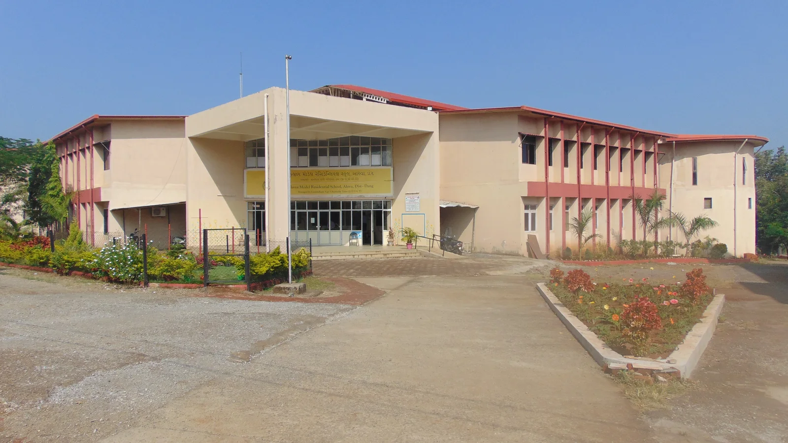 Eklavya Model Residential School Ahwa-Dang campus building
